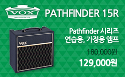 PathFinder 15R